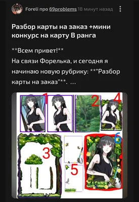 изображение поста
