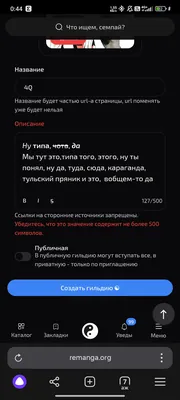 изображение поста