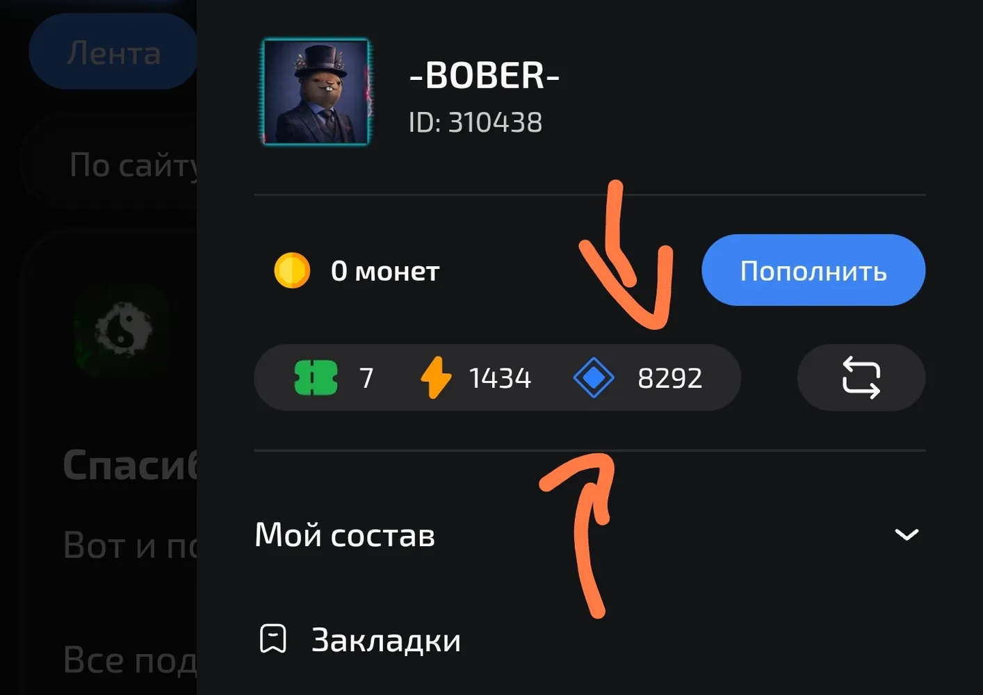 изображение поста