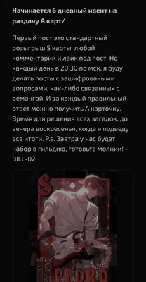 изображение поста