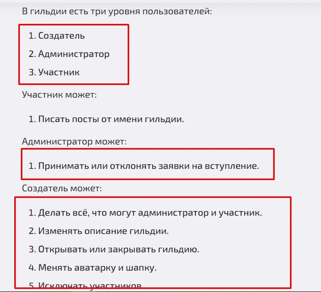 изображение поста