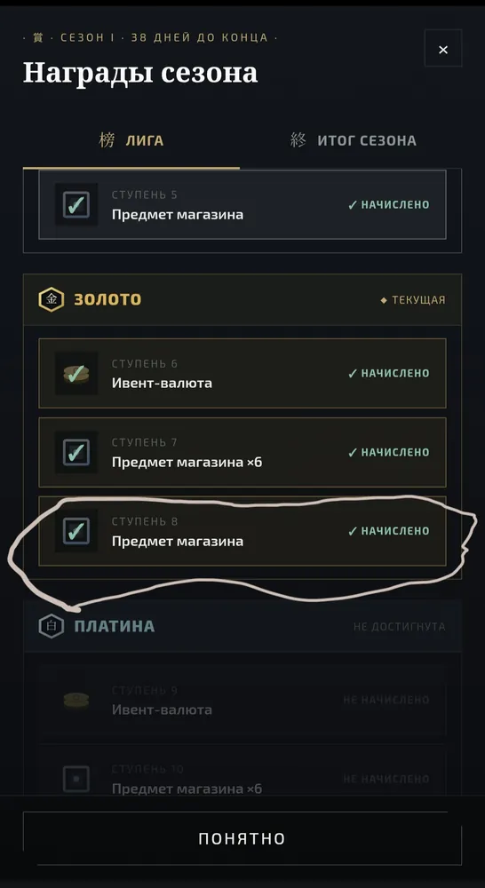 изображение поста