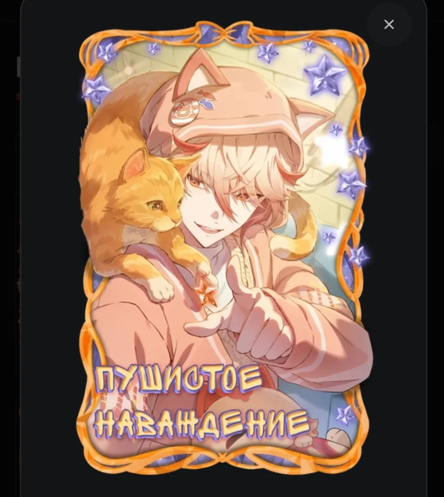 изображение поста
