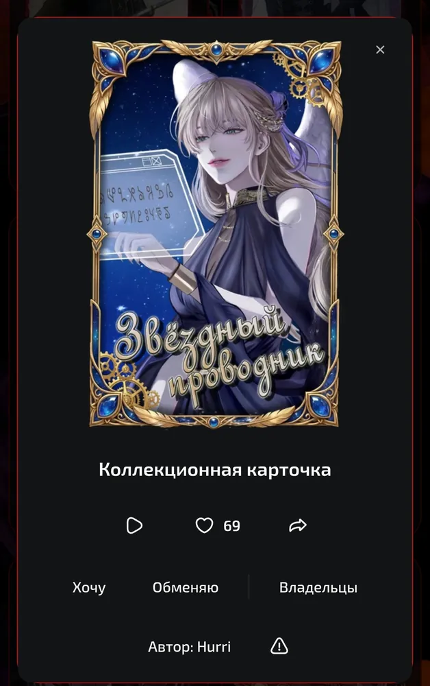 изображение поста