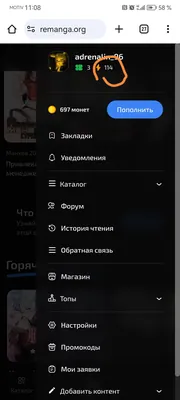 изображение поста