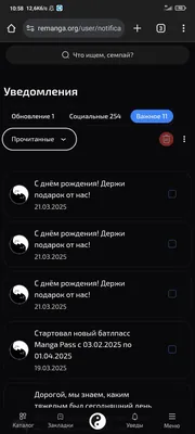 изображение поста