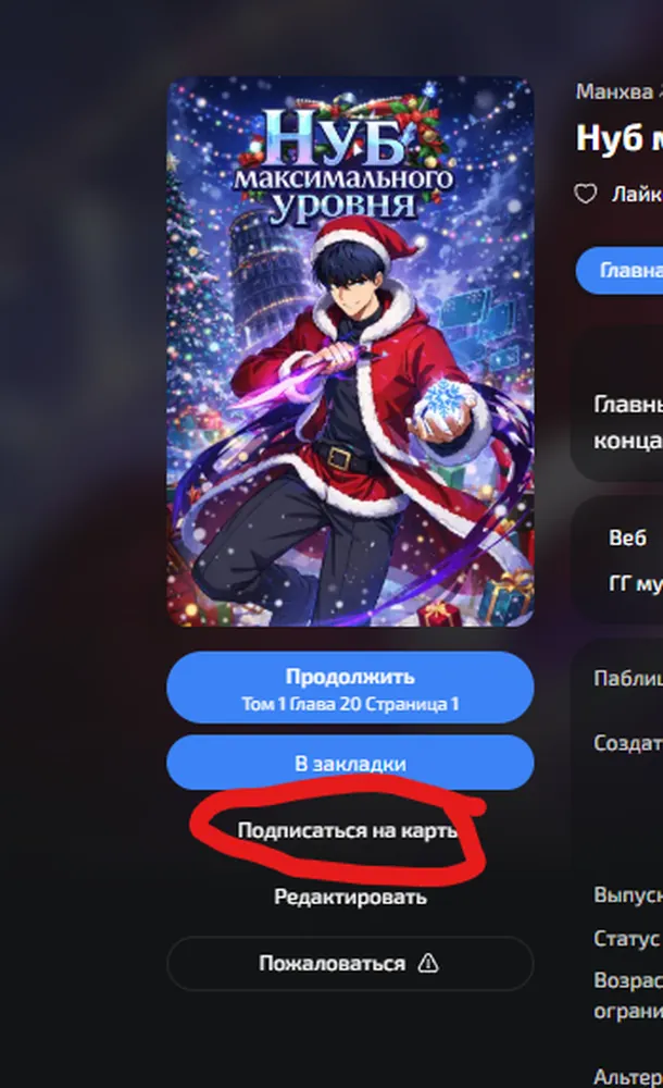 изображение поста