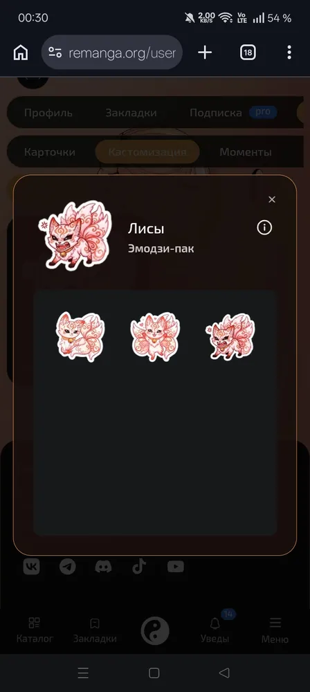 изображение поста