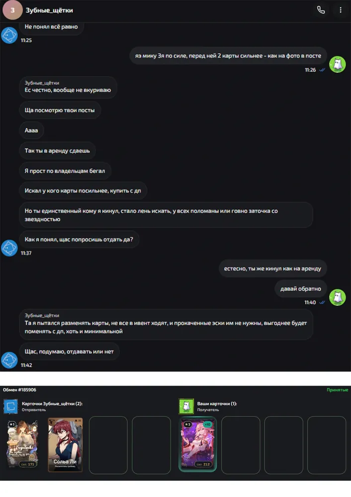 изображение поста