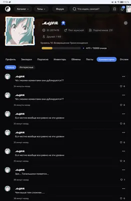 изображение поста