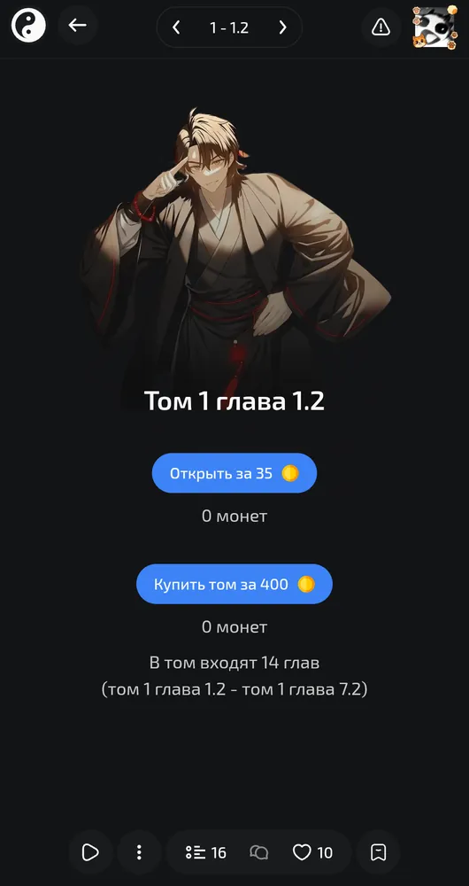 изображение поста