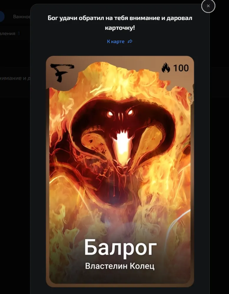 изображение поста