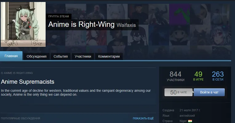 изображение поста