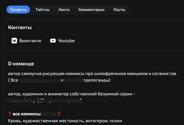 изображение поста