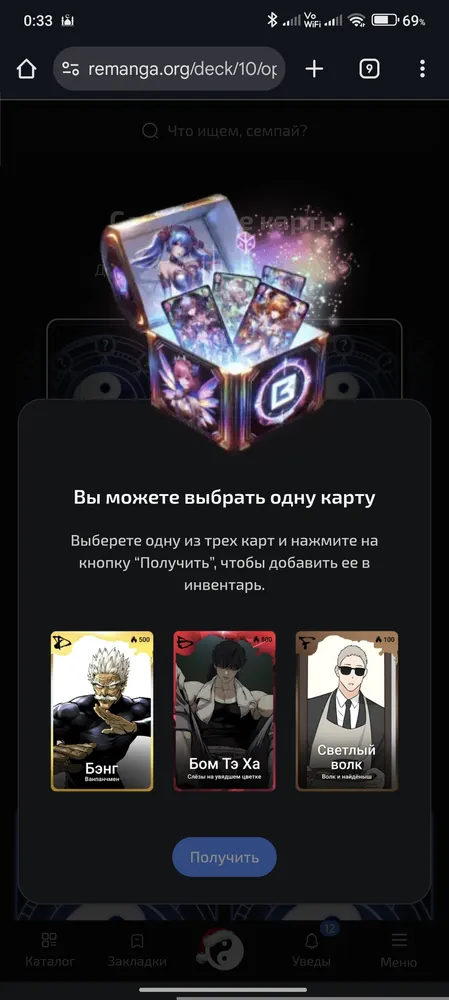 изображение поста