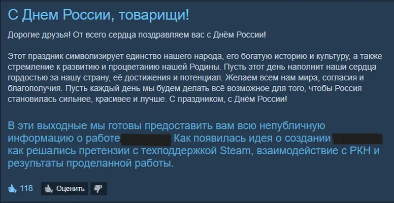 изображение поста