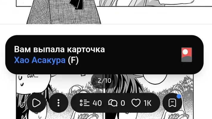 изображение поста