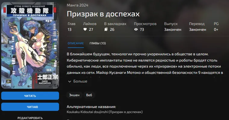 изображение поста