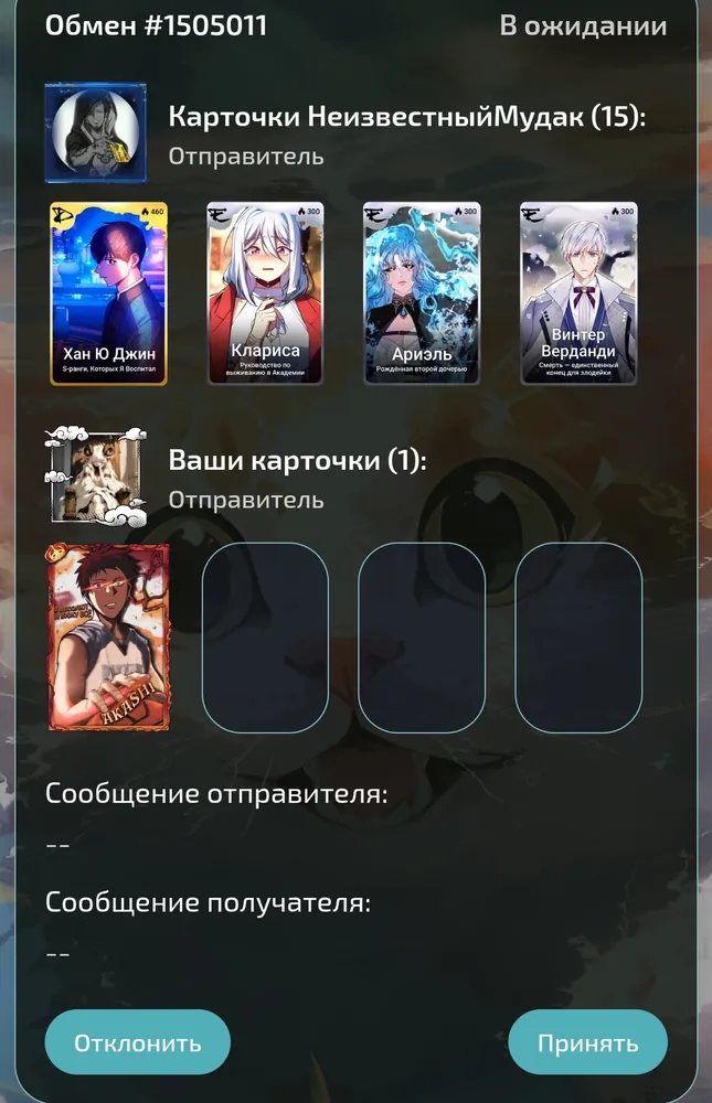 изображение поста