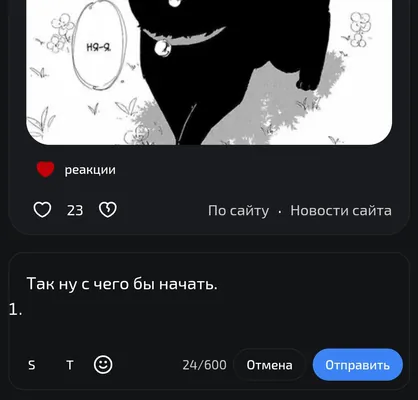изображение поста
