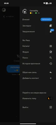 изображение поста