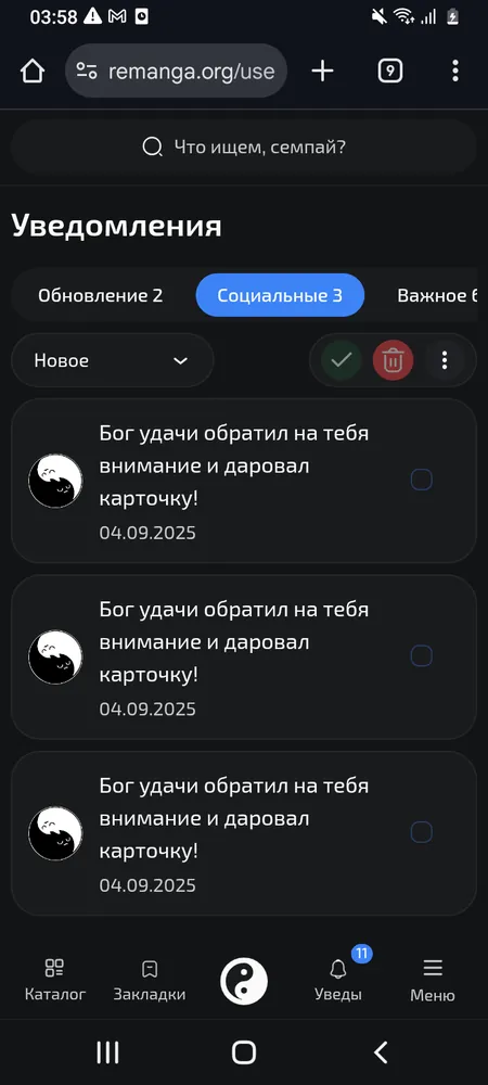 изображение поста