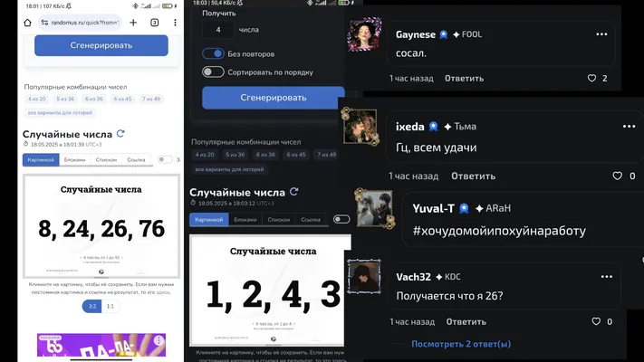 изображение поста