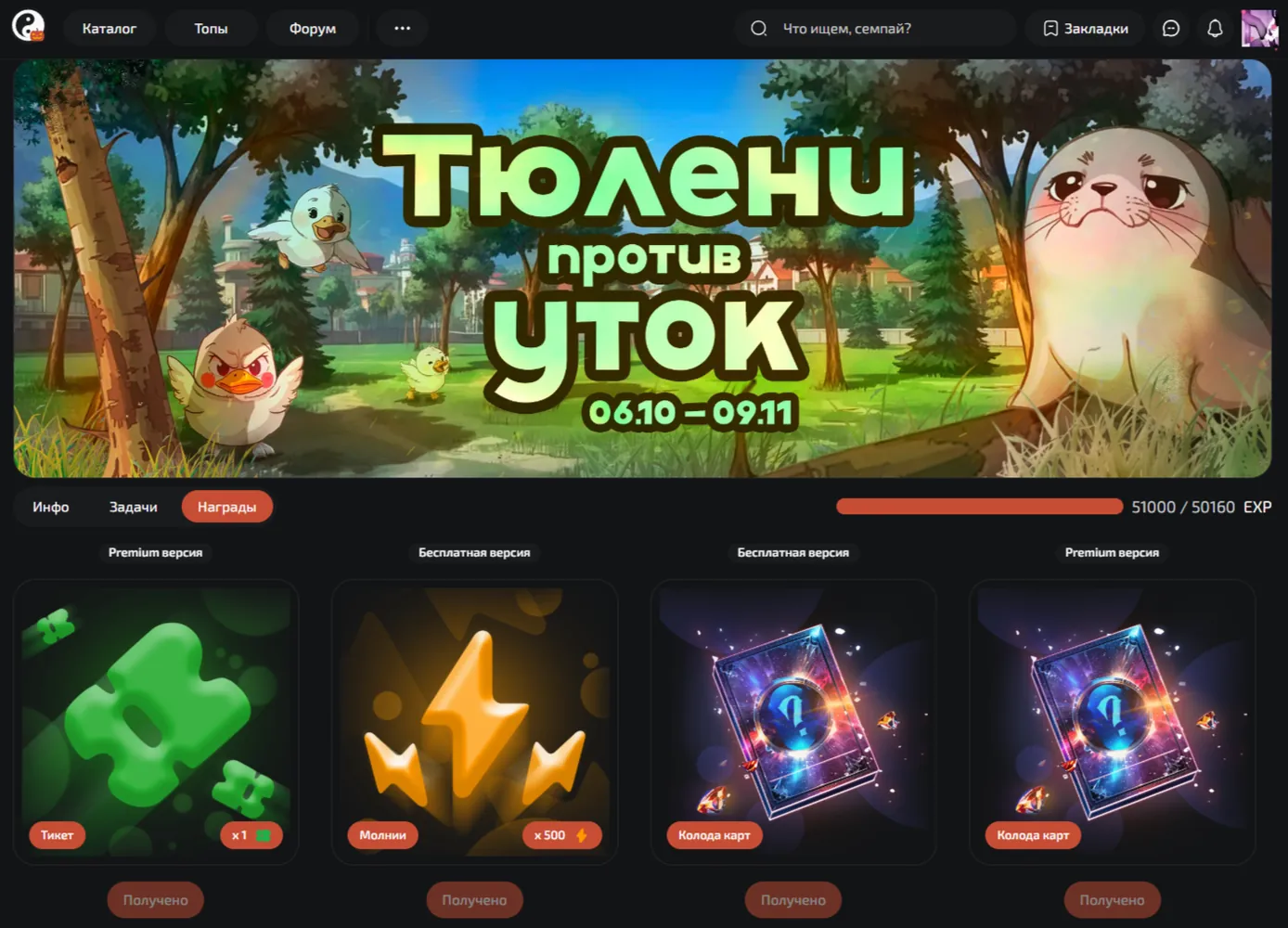 изображение поста