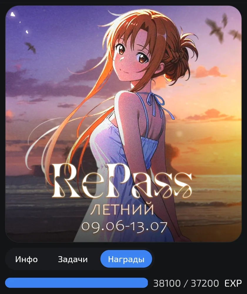 изображение поста