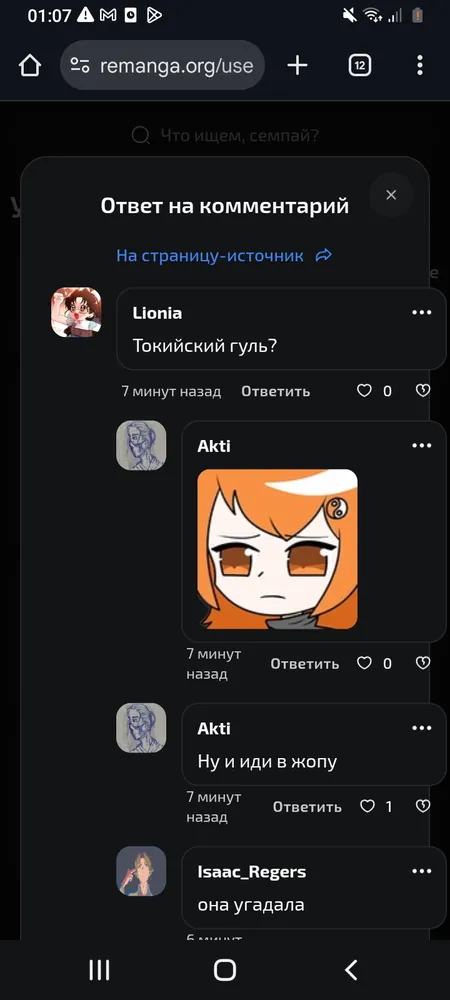 изображение поста