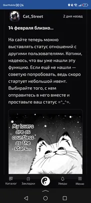 изображение поста