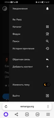 изображение поста