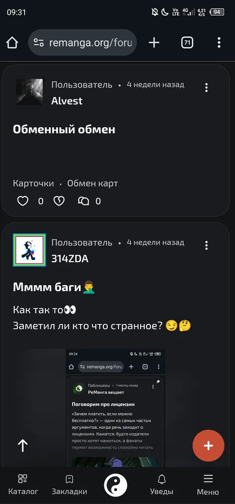 изображение поста