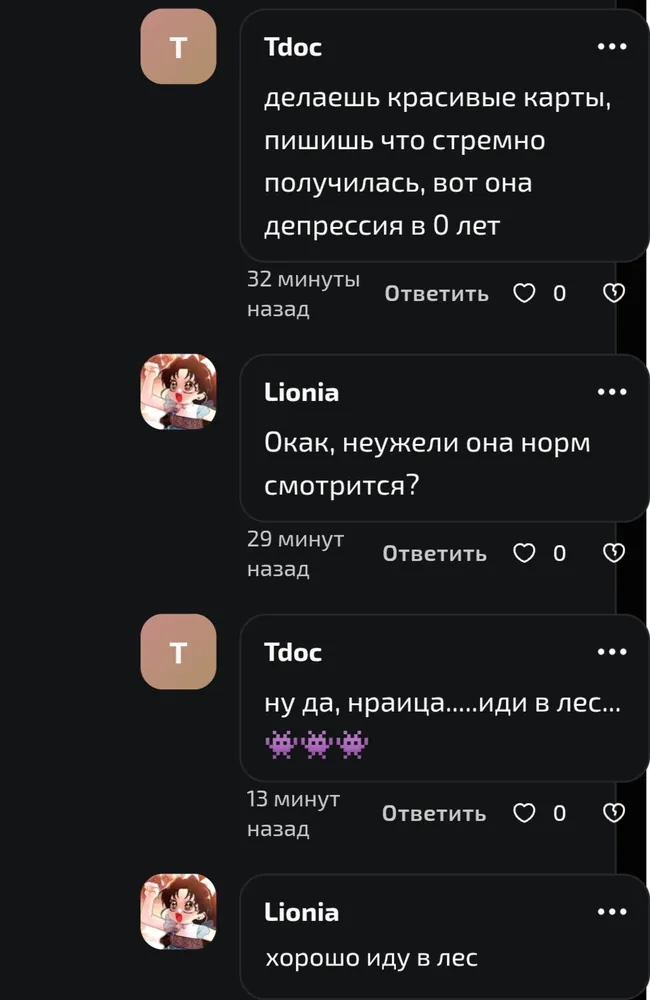 изображение поста