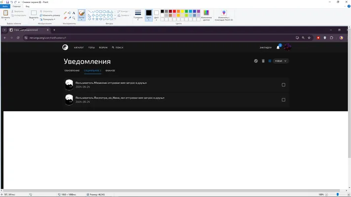 изображение поста