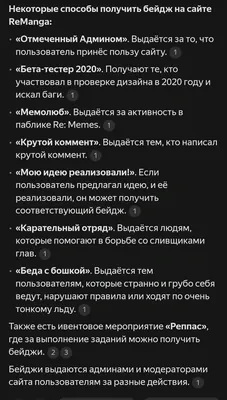 изображение поста