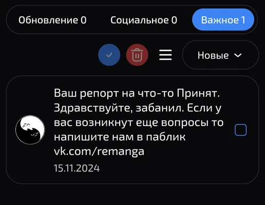 изображение поста