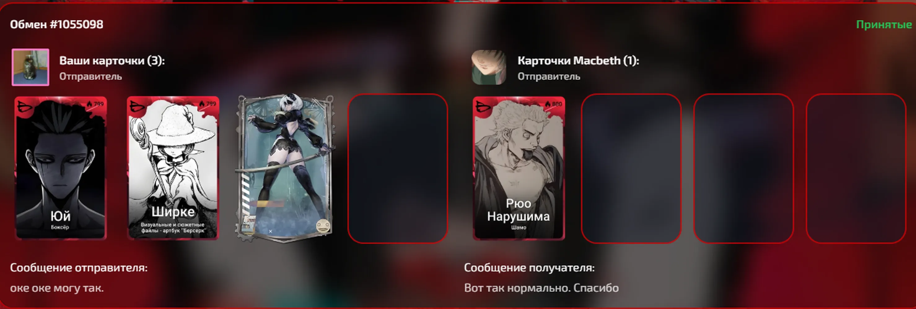 изображение поста