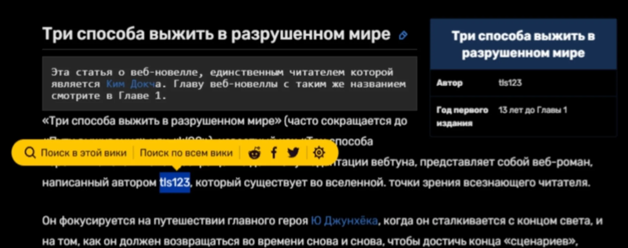 изображение поста