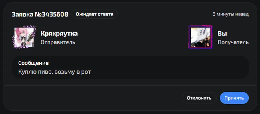 изображение поста