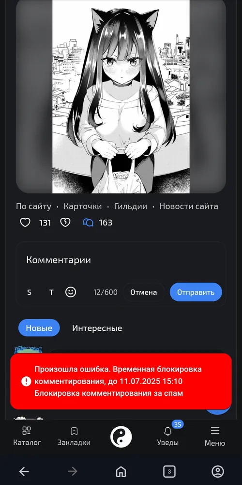 изображение поста