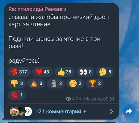 изображение поста