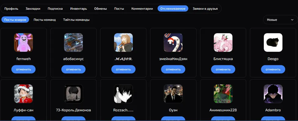 изображение поста