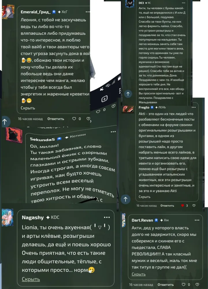 изображение поста