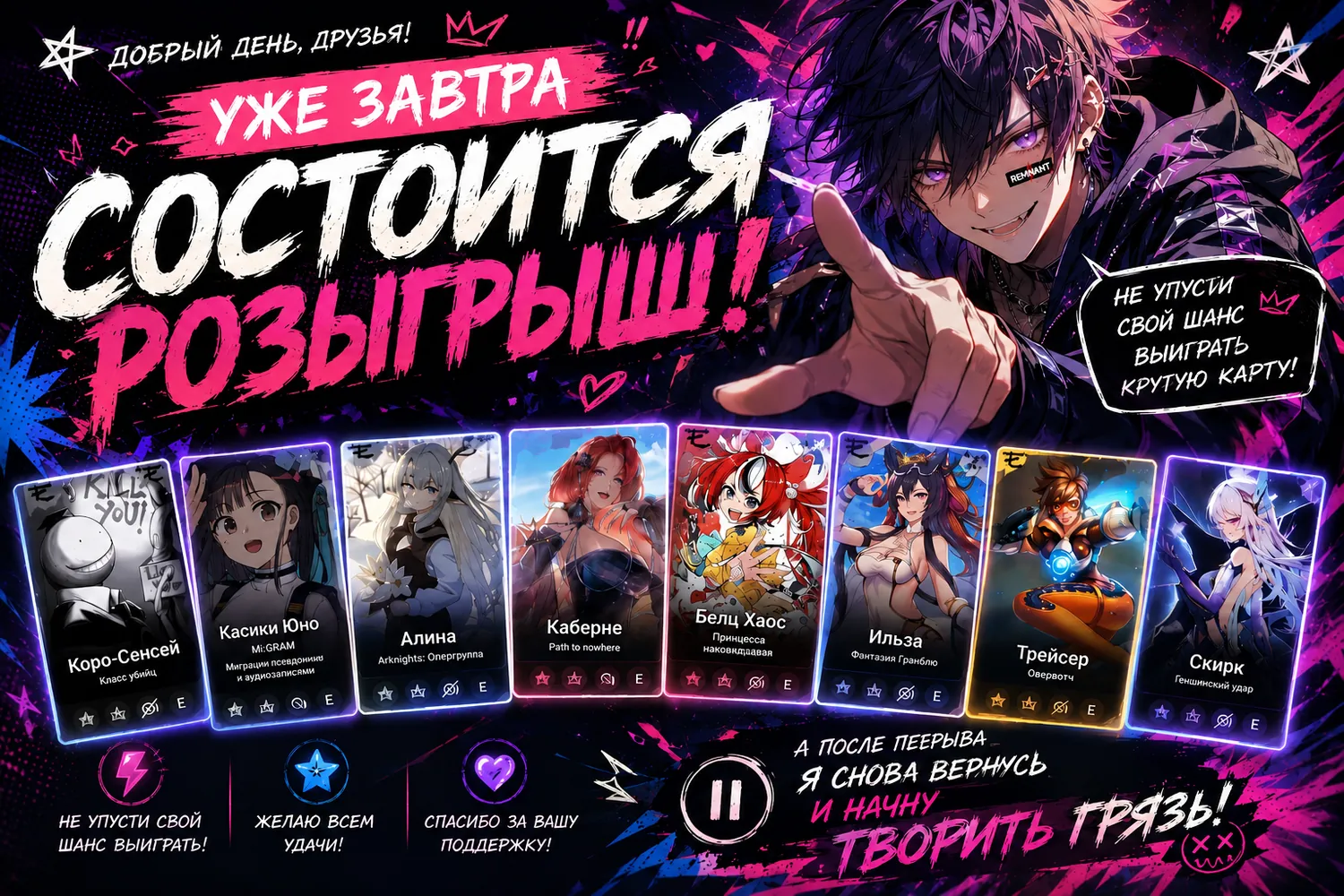 изображение поста