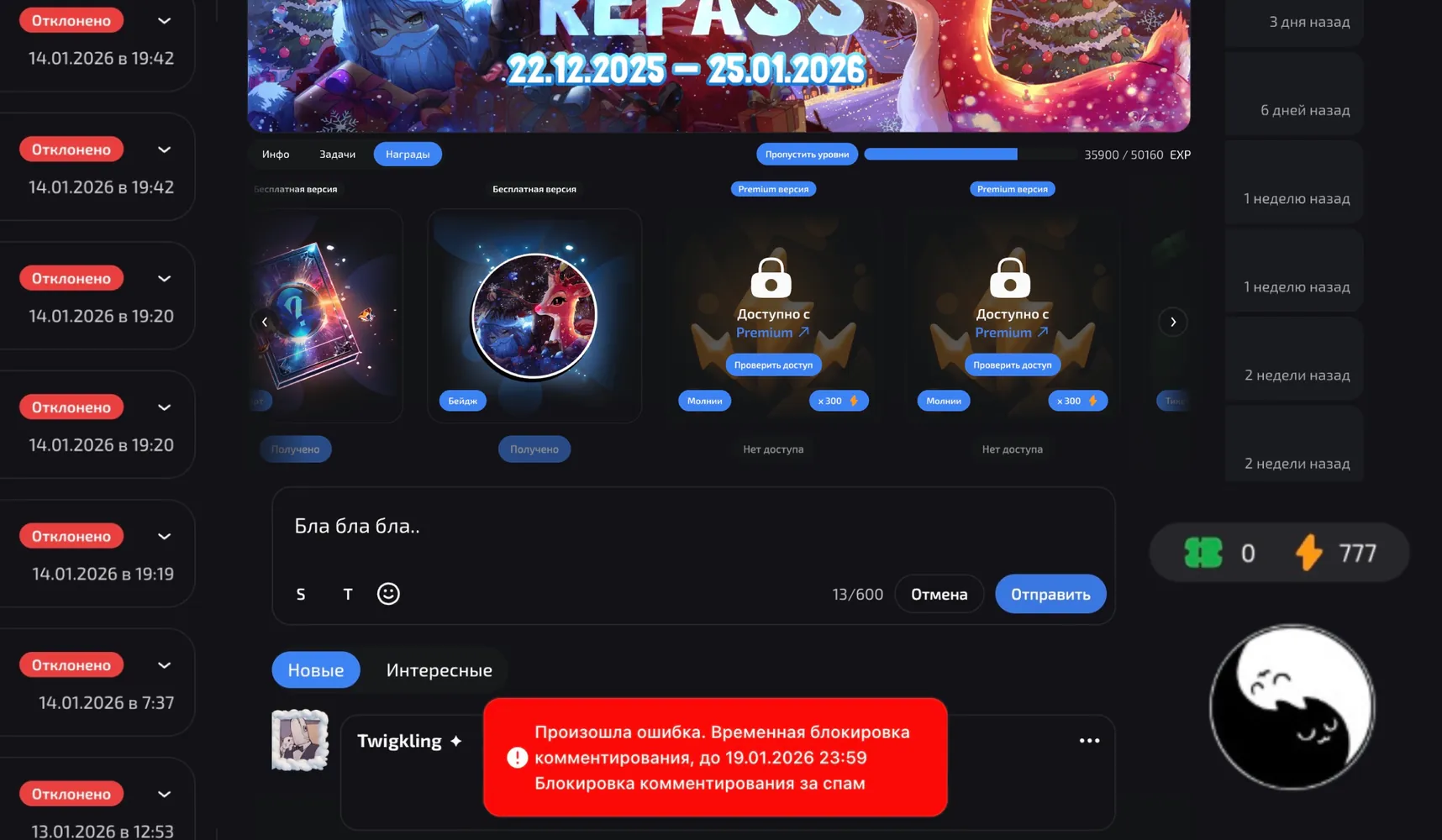 изображение поста