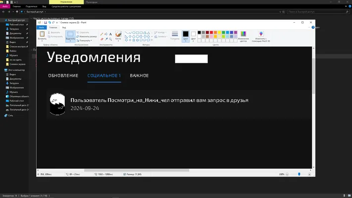 изображение поста