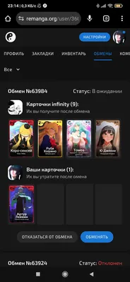 изображение поста