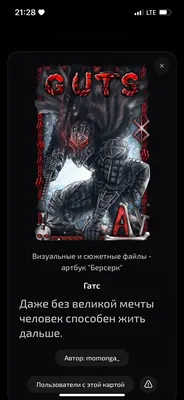 изображение поста