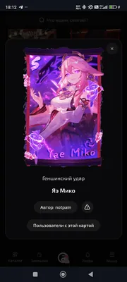 изображение поста
